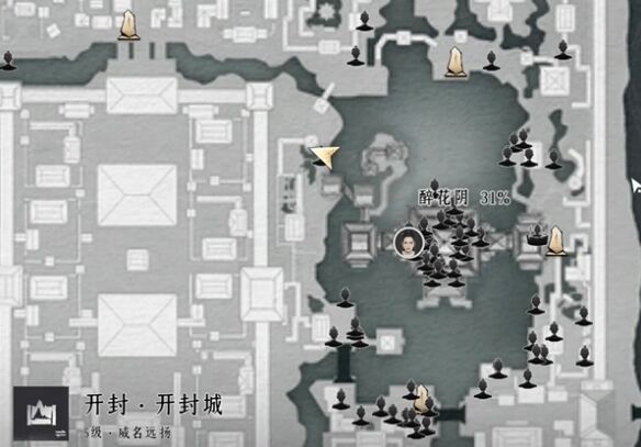 燕云十六声贺锐阳怎么结交 贺锐阳对话攻略
