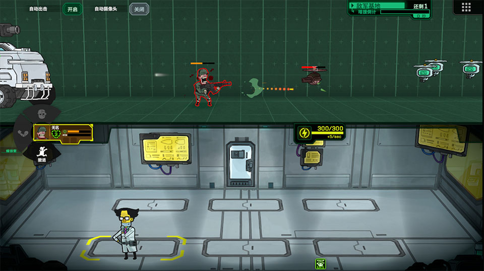 死去活来手机版