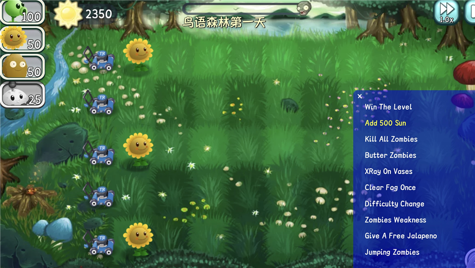 植物大战僵尸旅行版