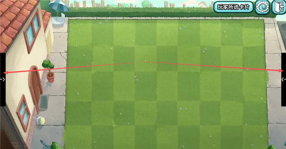 植物大战僵尸旅行版