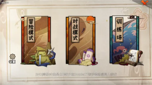 bno跨界对决火影忍者最新版