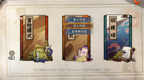 bno跨界对决火影忍者最新版