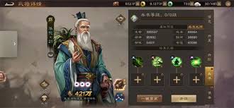 新三国志曹操传甘宁星符怎么搭配