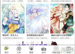 漫蛙MANWA防失联最新地址在哪