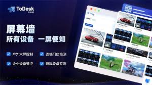ToDesk如何实现手机屏幕实时共享