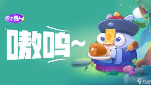 保卫萝卜4食神争霸第三十五关怎么通关