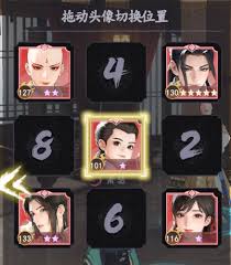 少年歌行风花雪月弱点追击队怎么玩