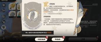 洛克王国世界共鸣种类有哪些