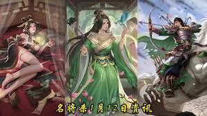 名将杀步练师与什么武将搭配