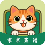 馋猫寻味菜谱2026