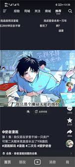 抖音小游戏入口在哪