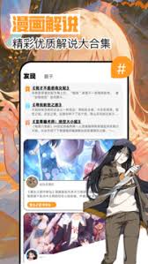 繁花漫画正版直达链接是什么