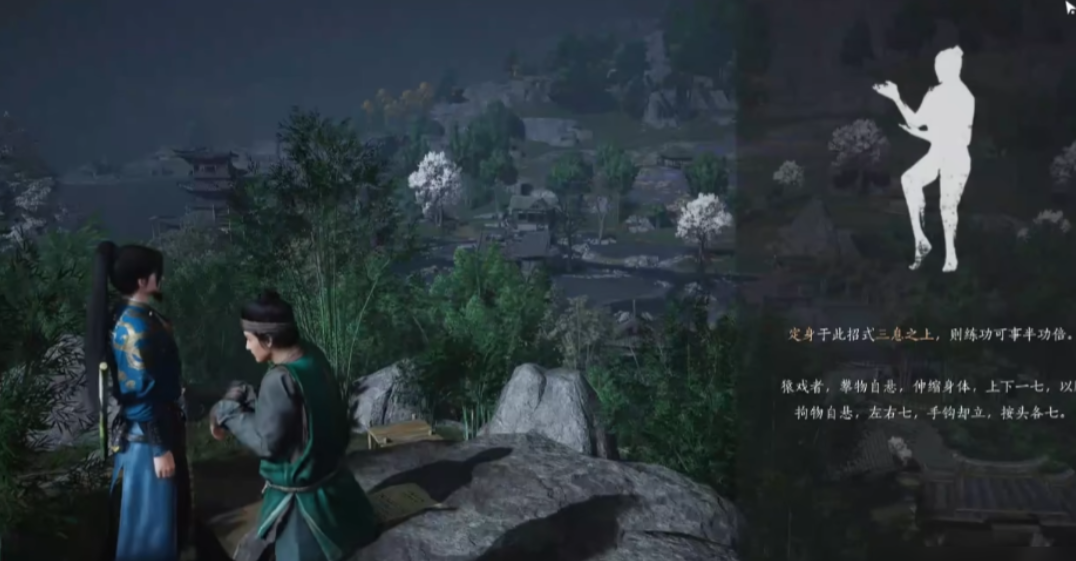 燕云十六声怎么定身习武 燕云十六声掌握定身习武