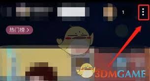 哔哩哔哩视频怎么定时关闭