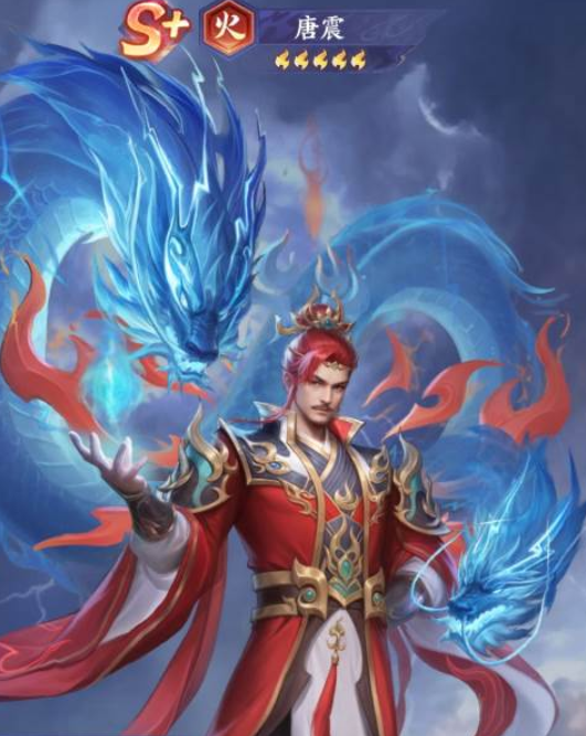 斗破苍穹唐震介绍 斗破苍穹唐震五星斗尊角色