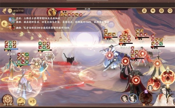 忘川风华录幽墟市隐阵容配队攻略