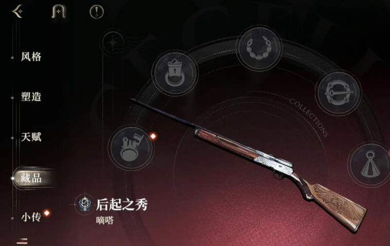 夜幕之下白条机制详解 夜幕之下白条玩法与规则全解析