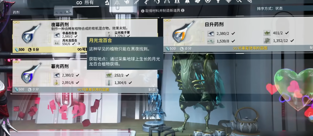 鸣潮凯特蕾拉什么属性 鸣潮凯特蕾拉属性介绍