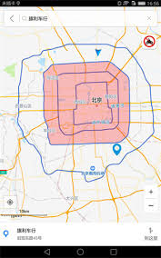 摩途导航app如何使用