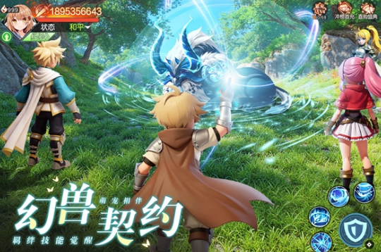 勇者幻兽录公测时间揭晓 勇者幻兽录最新测试开放日期汇总