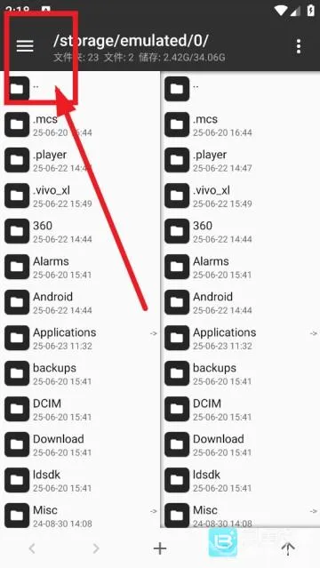 林坤魔改MT管理器(安卓文件管理器)