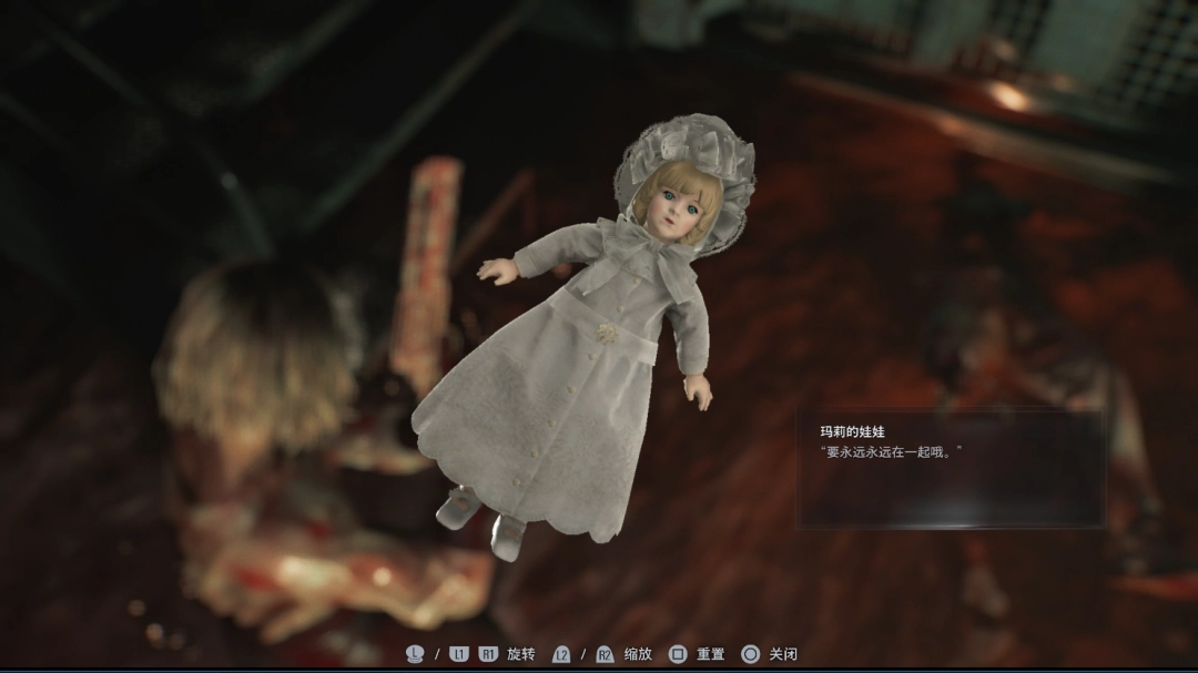 《生化危机9：安魂曲》彩蛋最终谜题解法分享