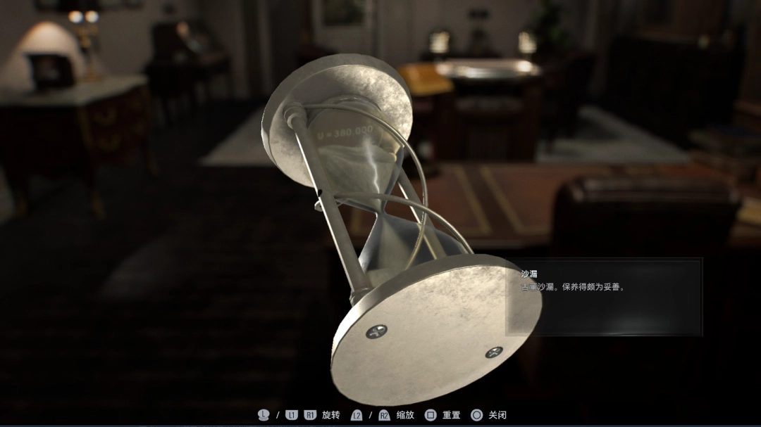 《生化危机9：安魂曲》彩蛋最终谜题解法分享