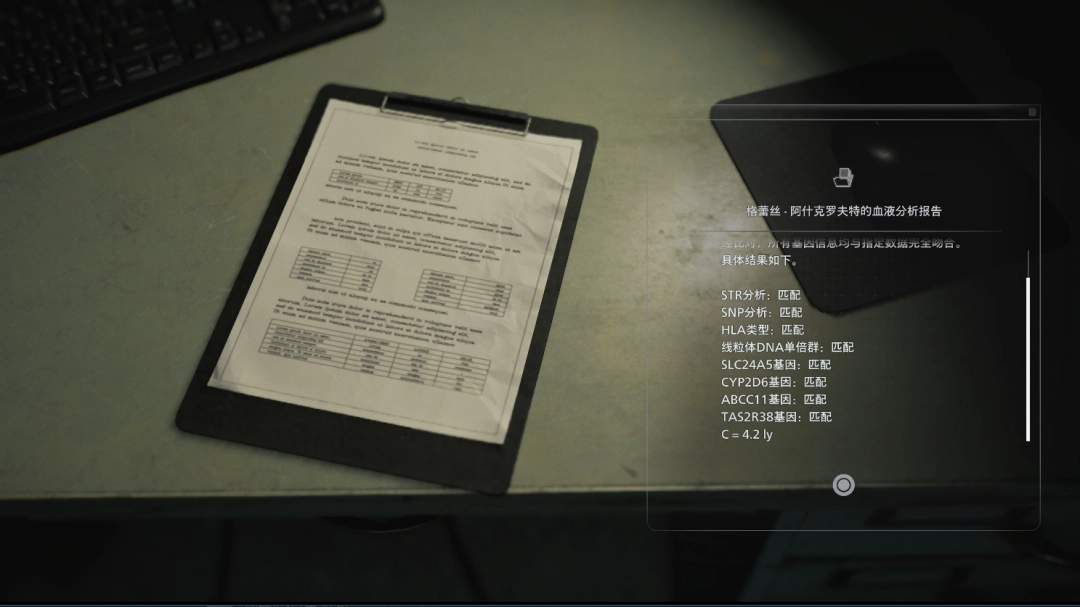 《生化危机9：安魂曲》彩蛋最终谜题解法分享