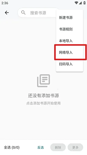 轻悦时光(小说阅读平台)