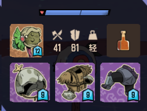 《熔炉密林》蛋盔配装指南