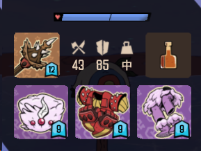 《熔炉密林》辅助套配装指南