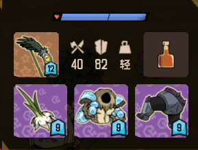 《熔炉密林》蒜头车配装指南