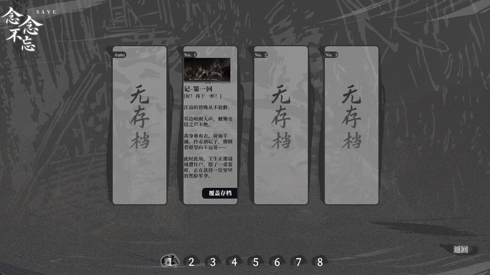 哀鸿破城十日记手机版