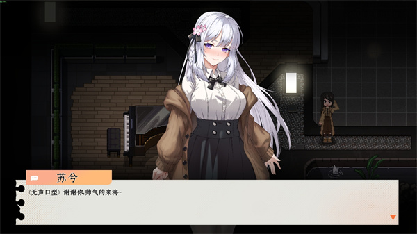 落星主线任务不刷新解决方法分享