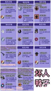 鹅鸭杀手游食鸟鸭怎么玩