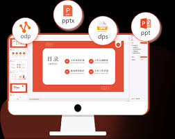 PPT如何进行在线协作编辑与版本管理操作