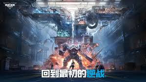 逆战端游账号能否继承到手游