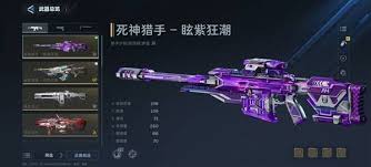 逆战未来死神猎手如何搭配才能高额增伤