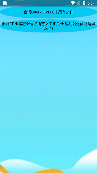 mod植物大战僵尸2修改器 1