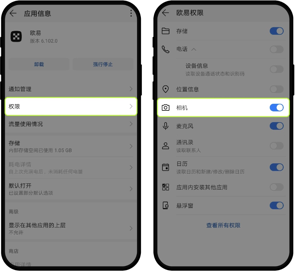 欧易卖家未放币申诉教学