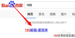 如何注销189邮箱