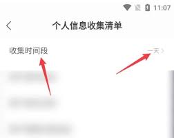 速读免费小说app如何显示浮层