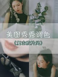 美图秀秀如何调色调光