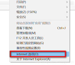 ie浏览器手机版如何保存密码