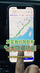 高德地图电量消耗太快怎么办