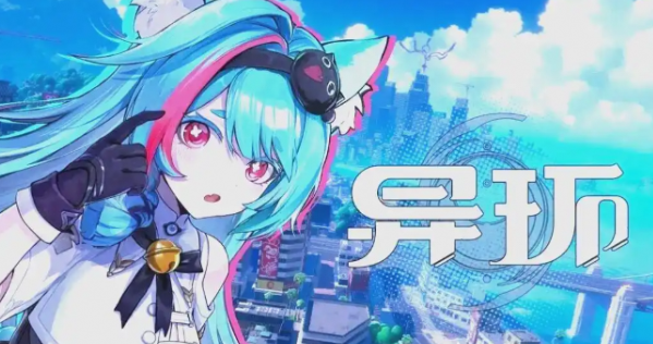 异环是虚幻5引擎吗 异环使用的是虚幻引擎5还是虚幻引擎4