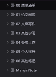 印象笔记笔记本组怎么创建