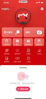 美图秀秀导入照片失败怎么办