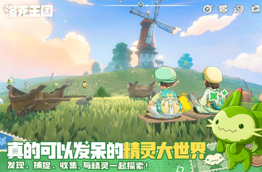 洛克王国世界主题背景怎么获得 洛克王国世界主题背景获取方法详解