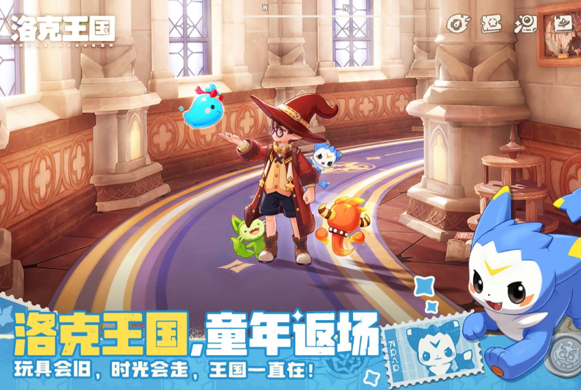 洛克王国世界三大主宠推荐 洛克王国最强初始宠物选择指南